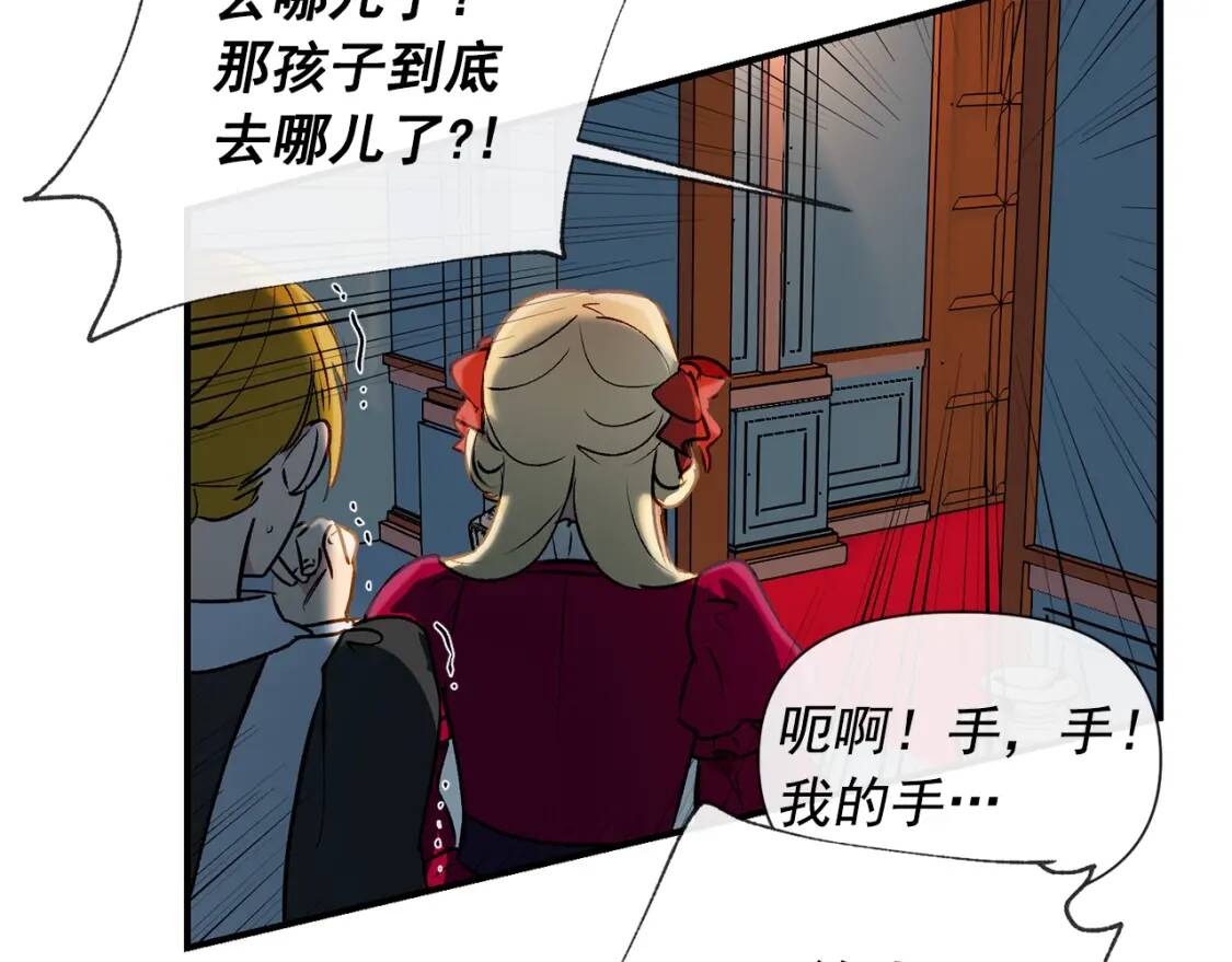 第14话 梦魇与安慰114