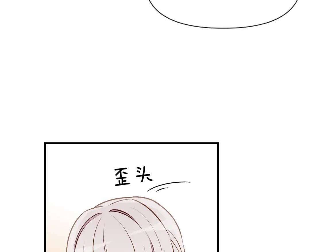 第55话 举高高与长高7