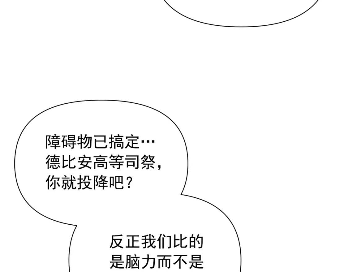 第122话 你了解我如我了解你36