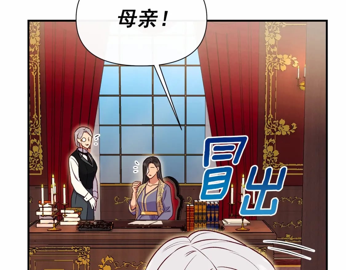 第152话 时间带来的改变121