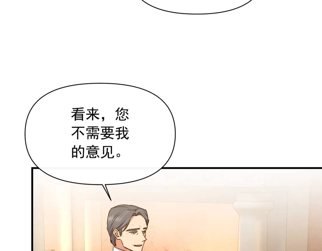 第85话 收养之初98