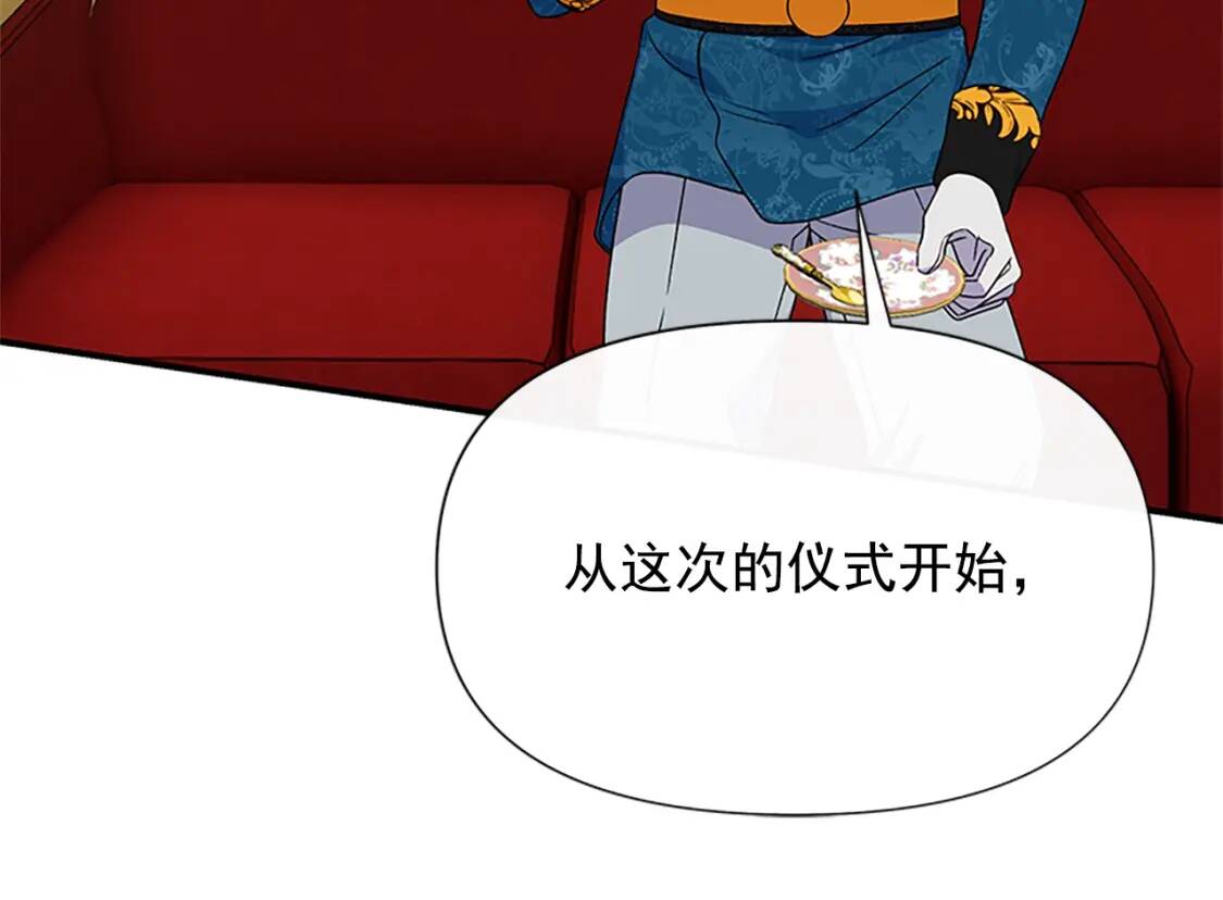 第100话 因为我喜欢你89