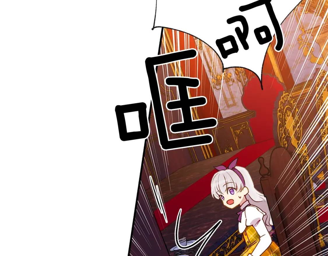 第54话 求婚？！38