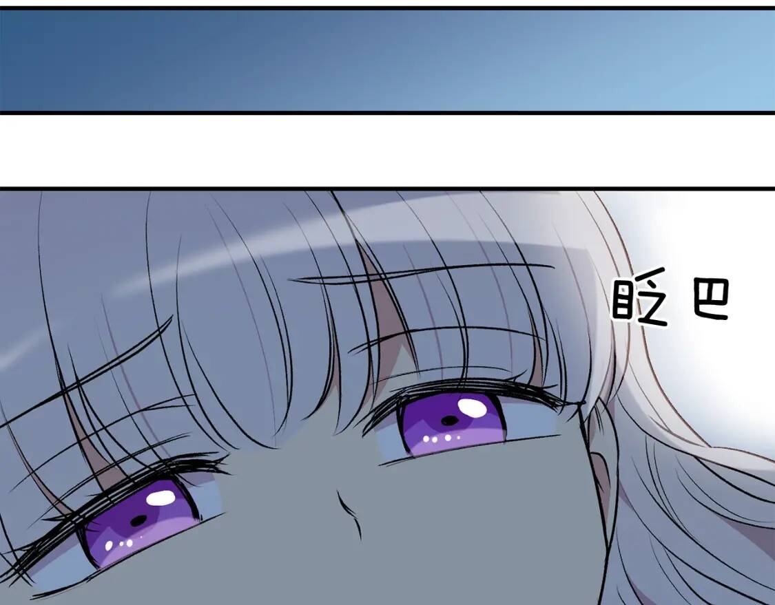 第51话 郊游计划117