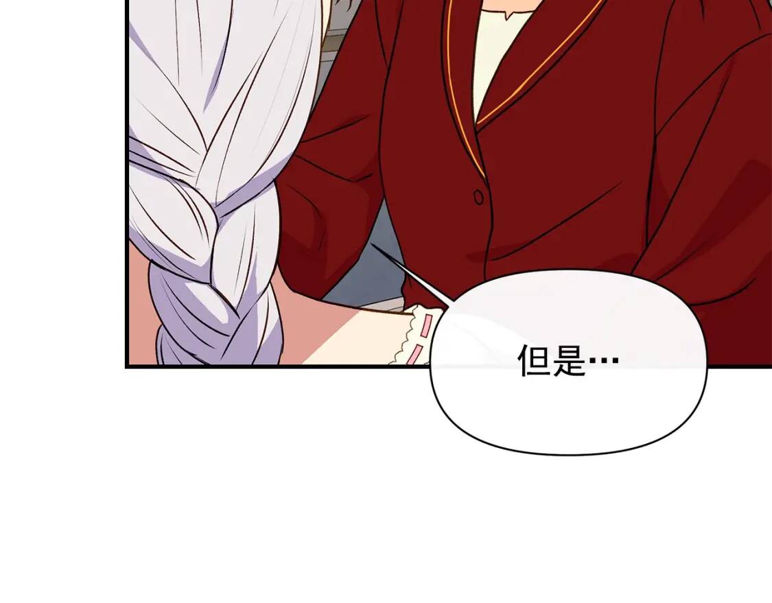 第80话 靠山134