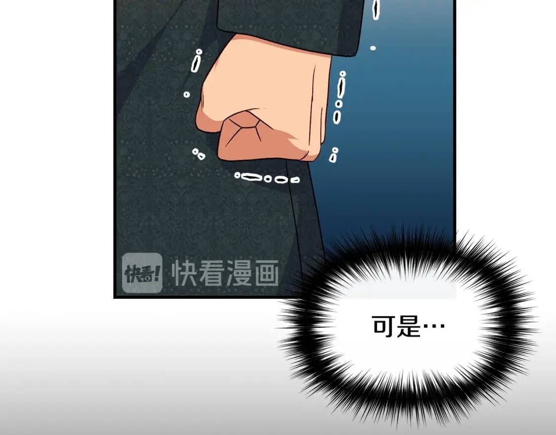 第101话 皇太子之位的确立102