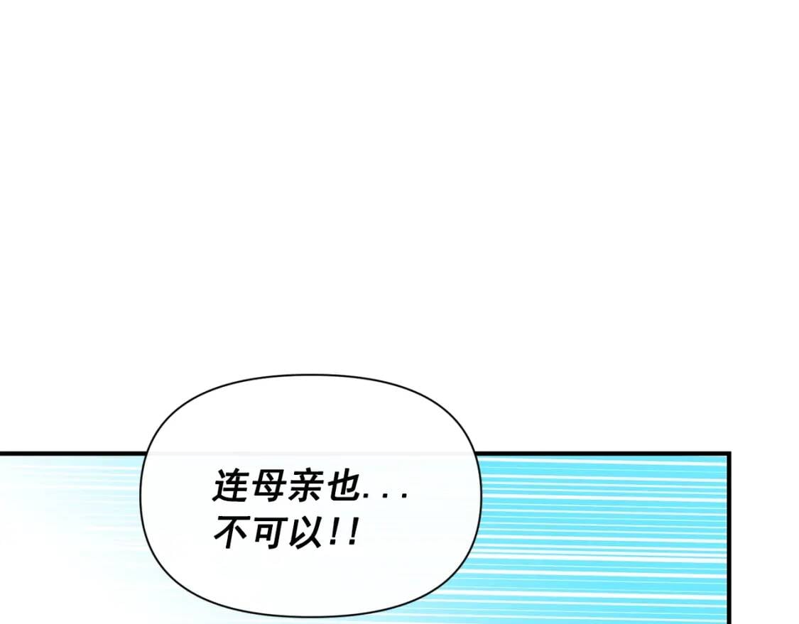 第50话 易碎品18