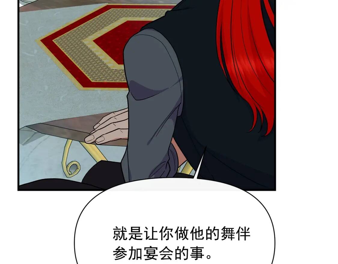 第86话 活着进来77