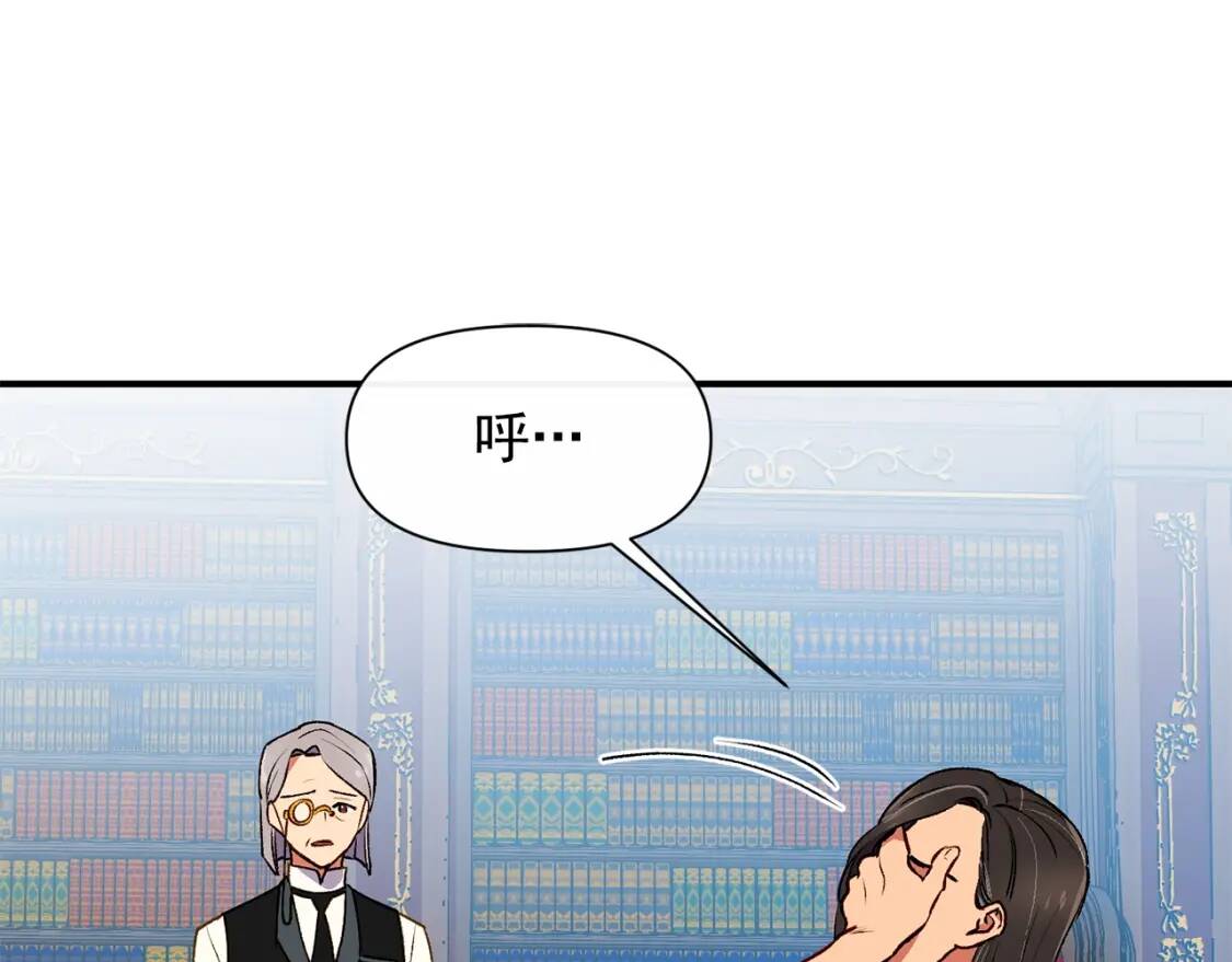 第66话 抉择143