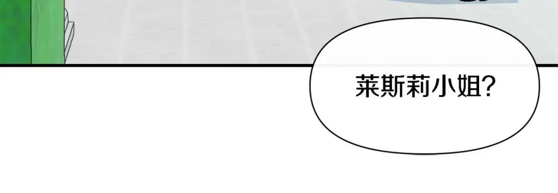第53话 她坚强的另一面12
