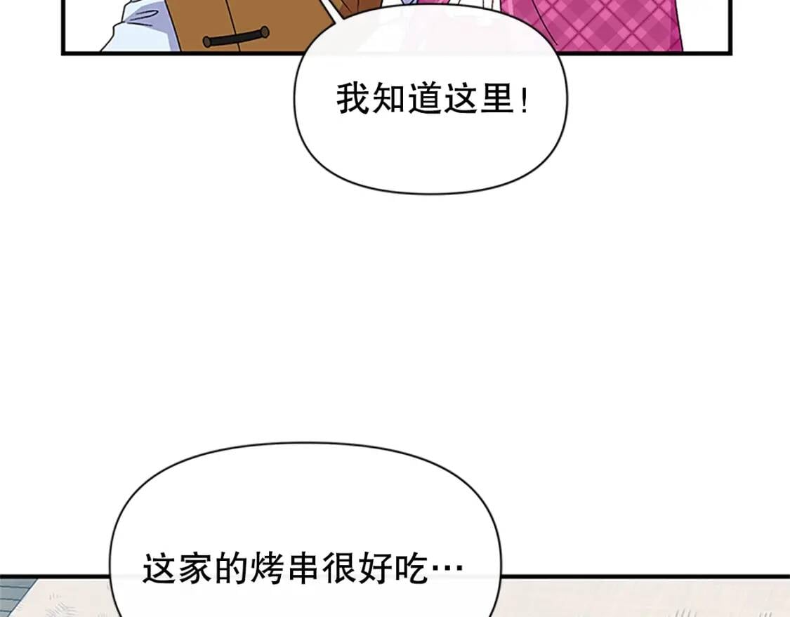 第96话 主动出击75