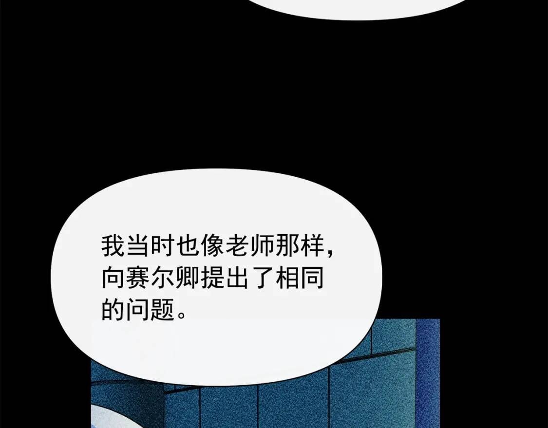 第108话 意外出现61