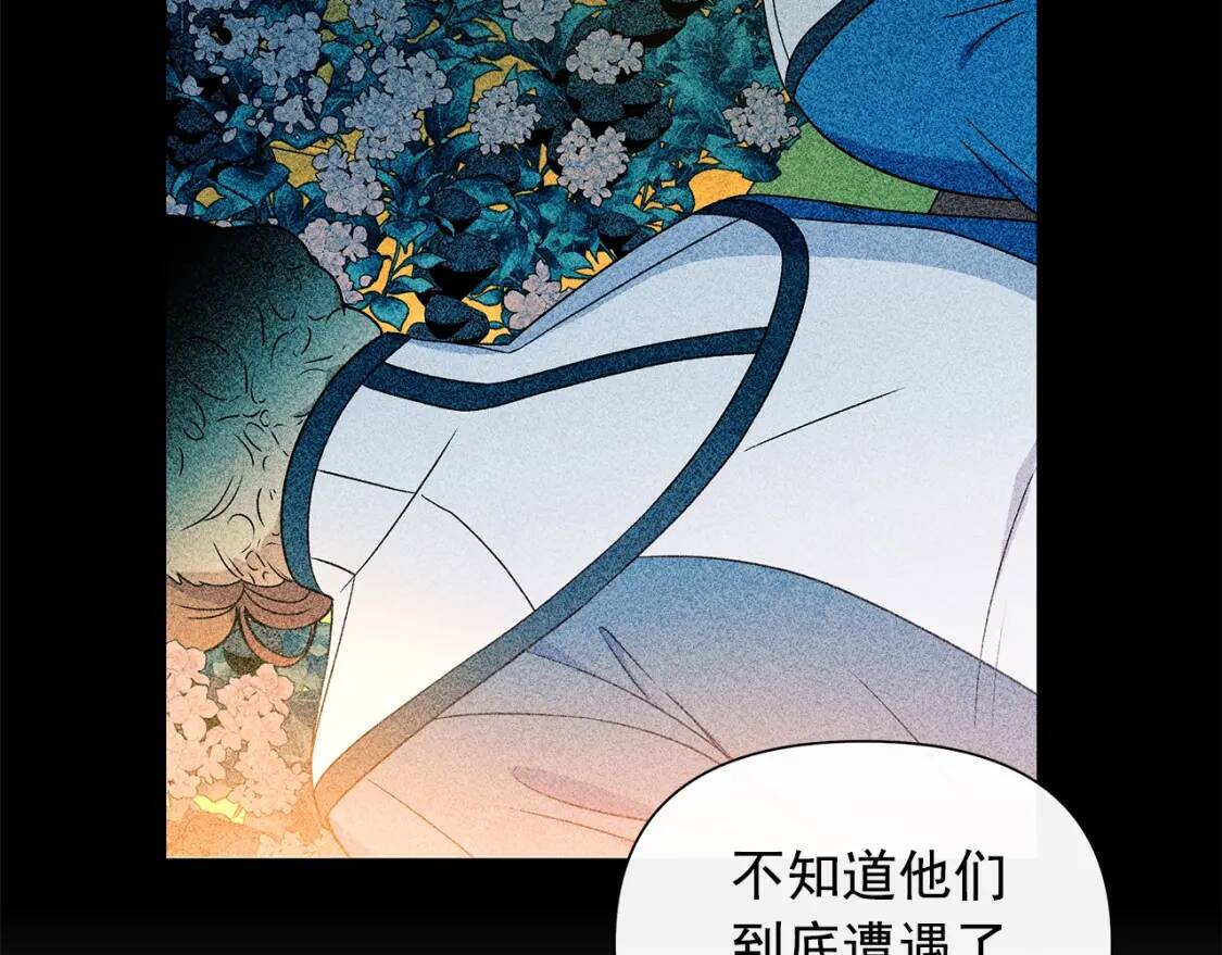 第113话 各怀鬼胎66