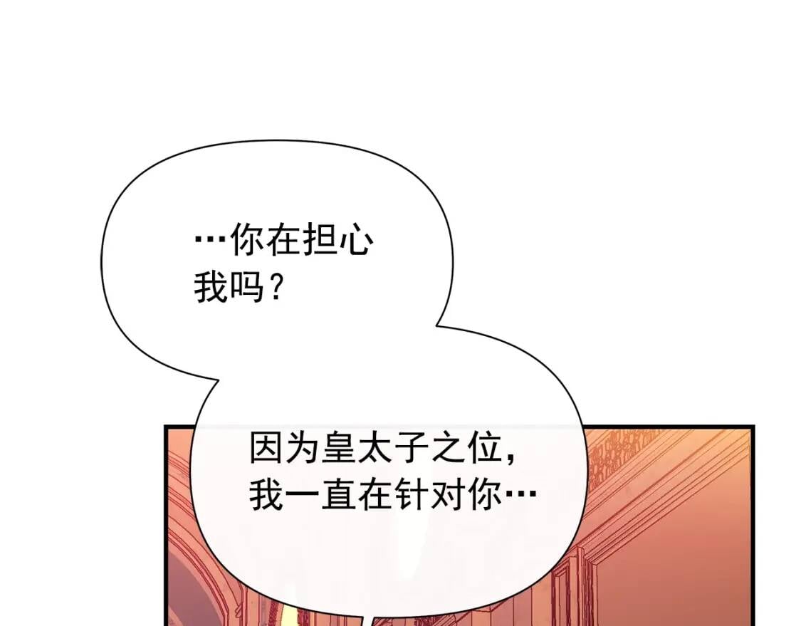 第130话 真相135