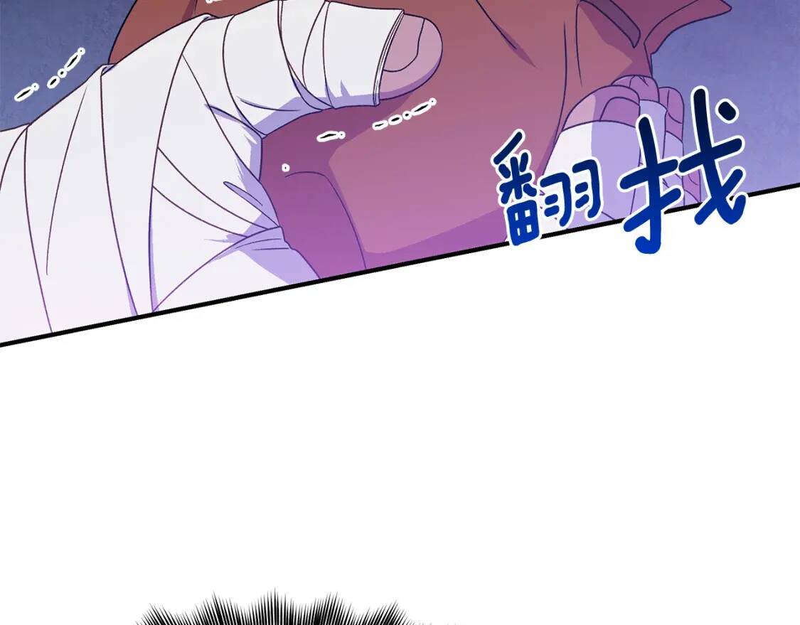 第114话 注定的事88