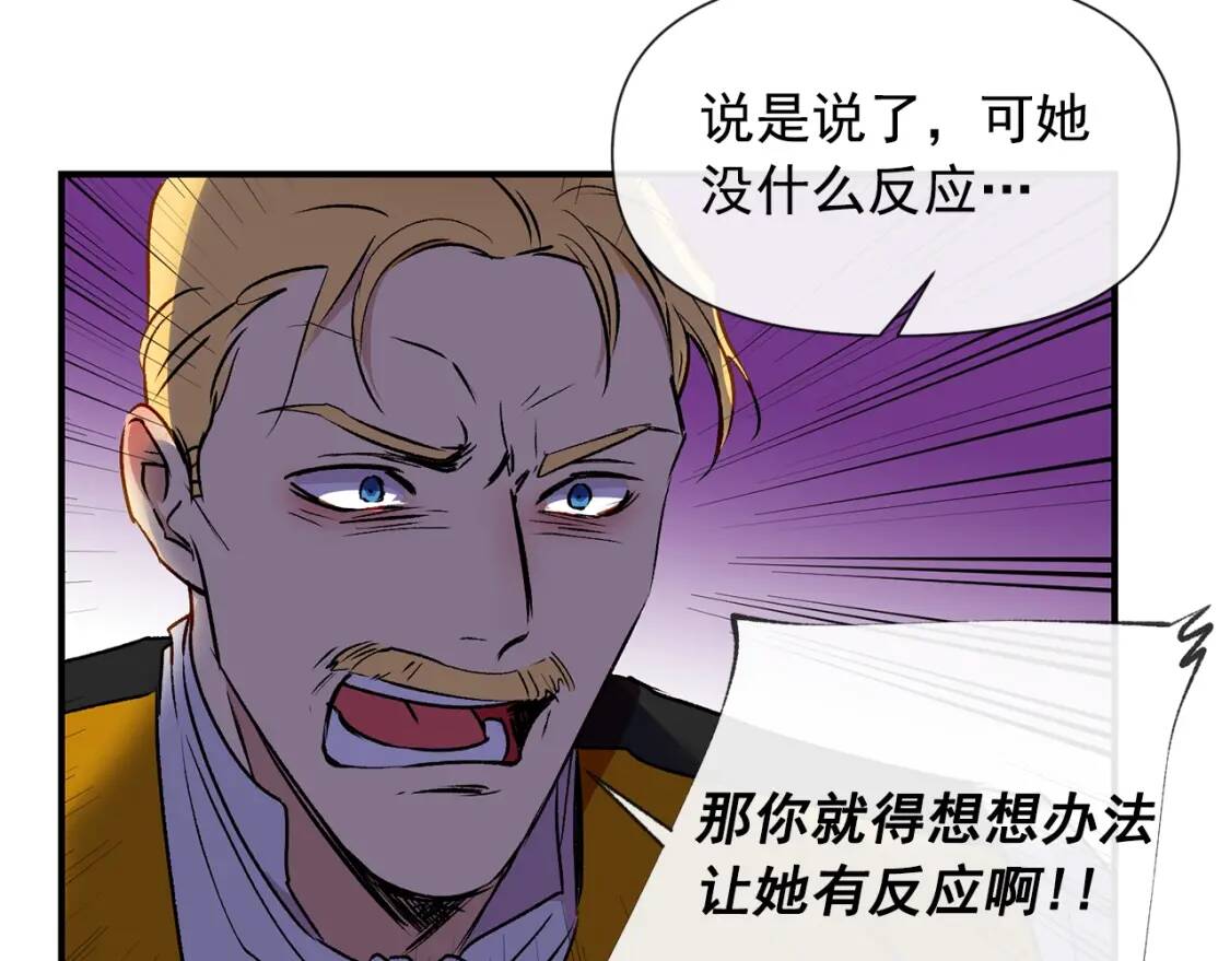 第12话 转性131