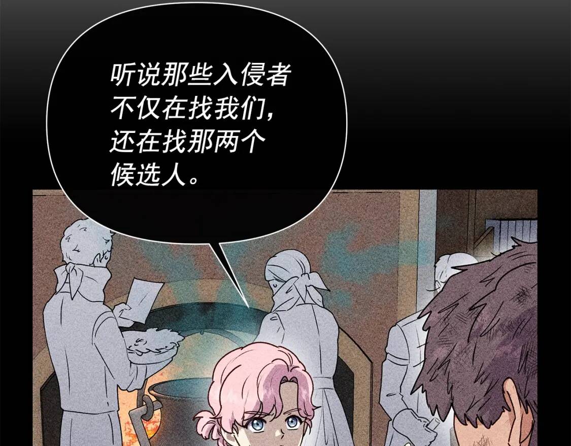 第126话 幸福之药150