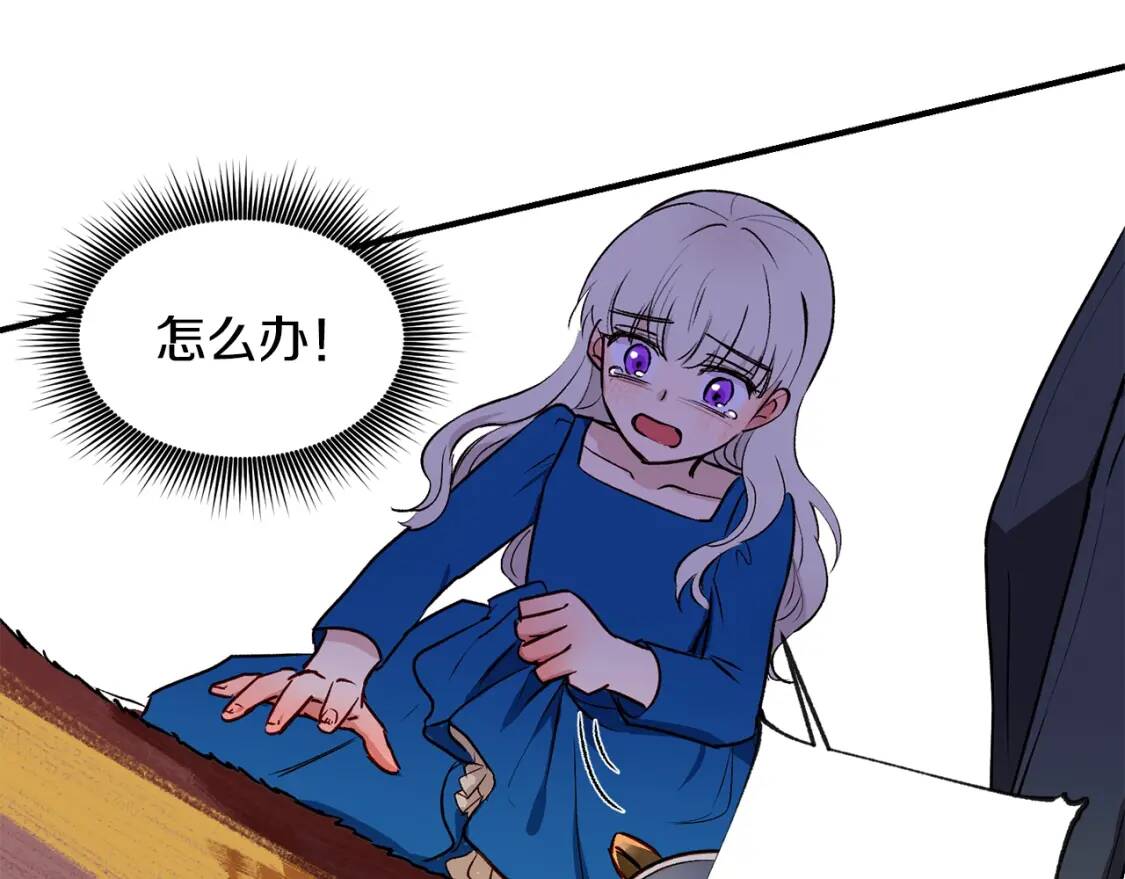 第7话 请您收养我89