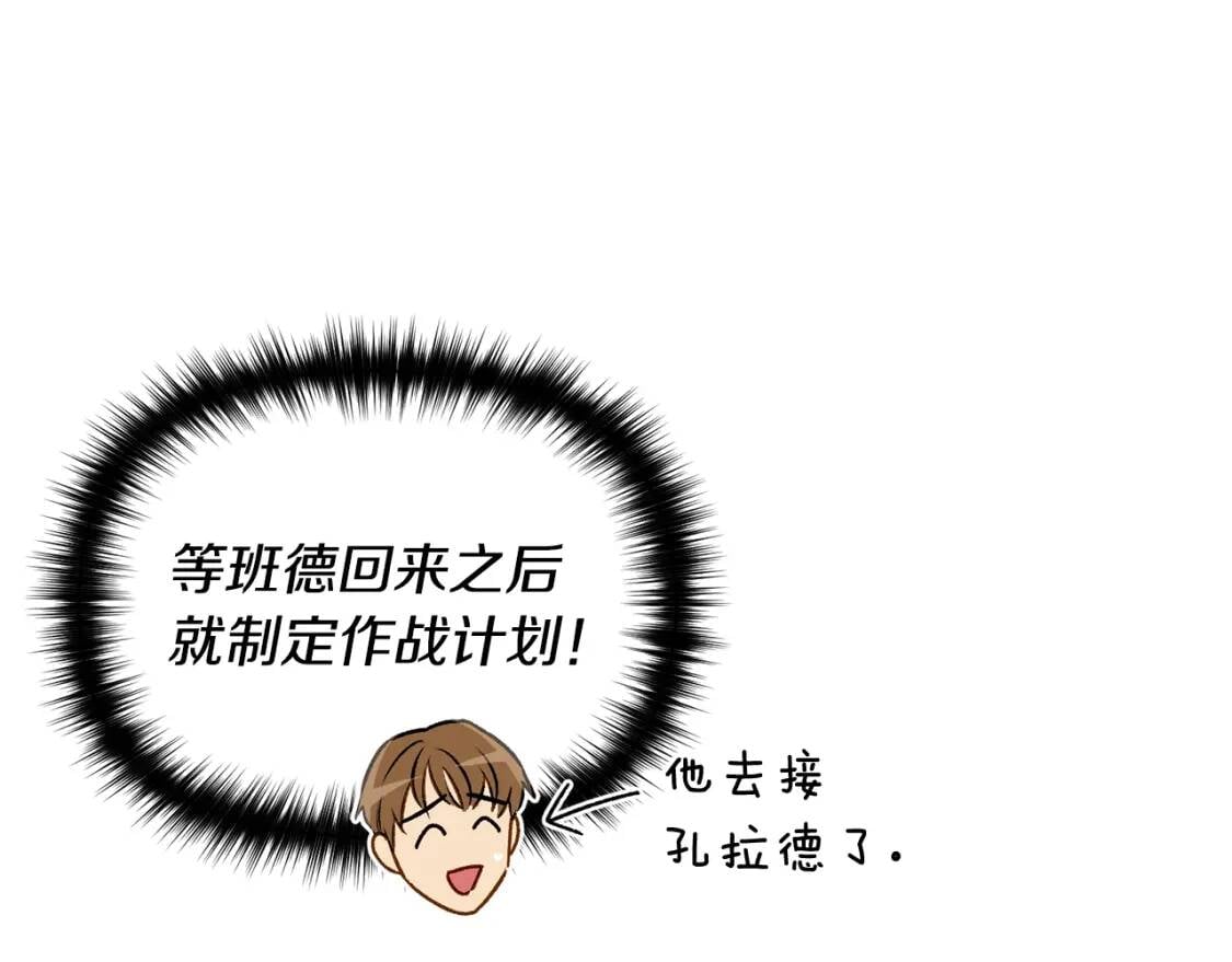 第56话 再遇故人125
