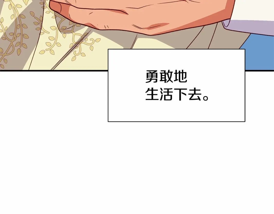第152话 时间带来的改变80