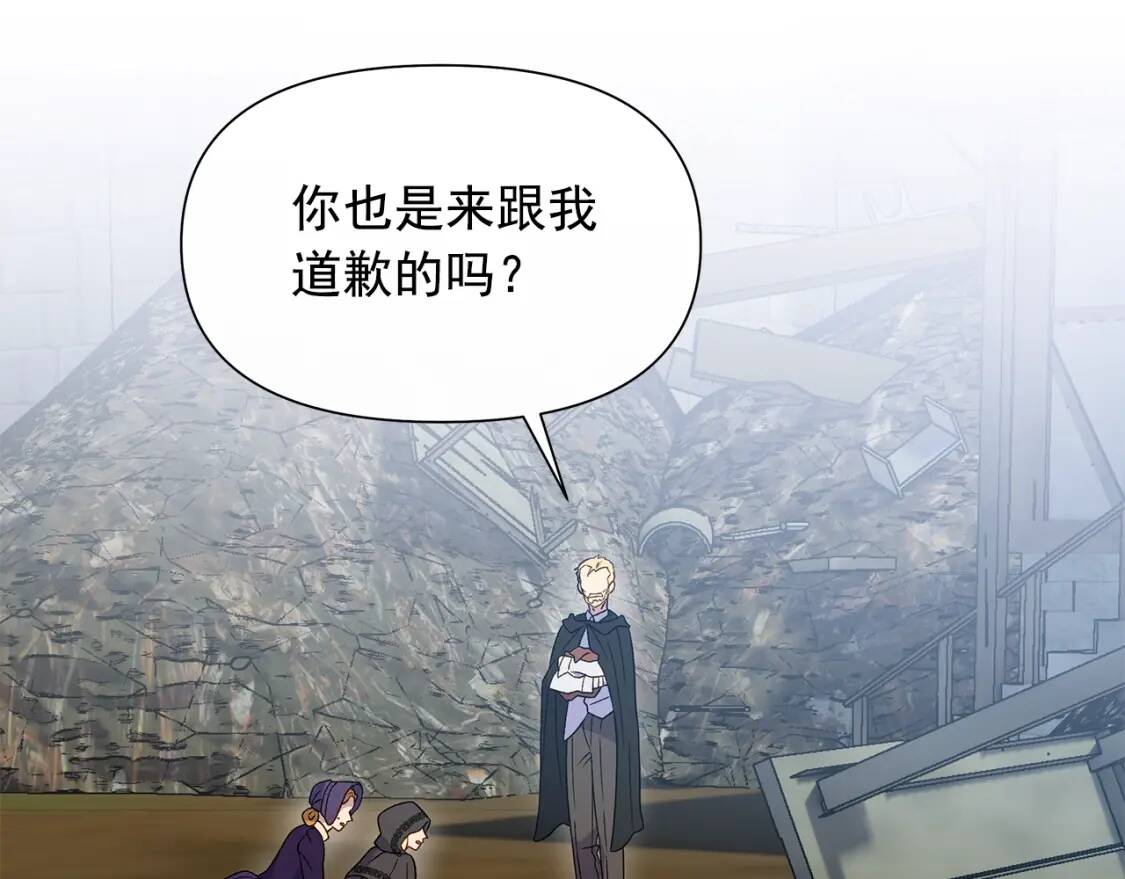 第119话 宣战144