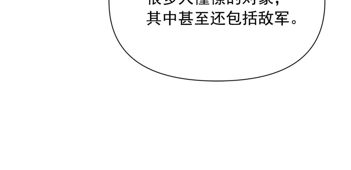 第47话 母亲的剑术教学150