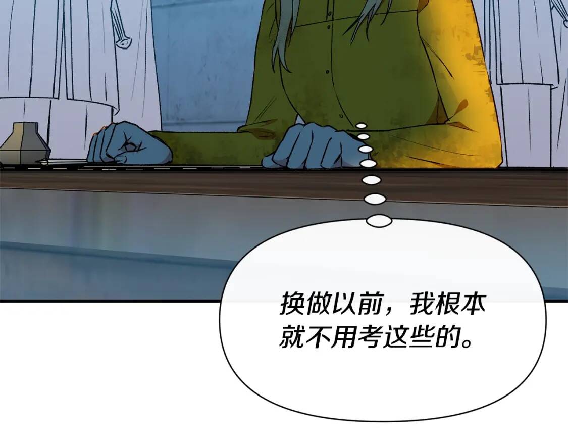 第一季完结话 春季雨到来119