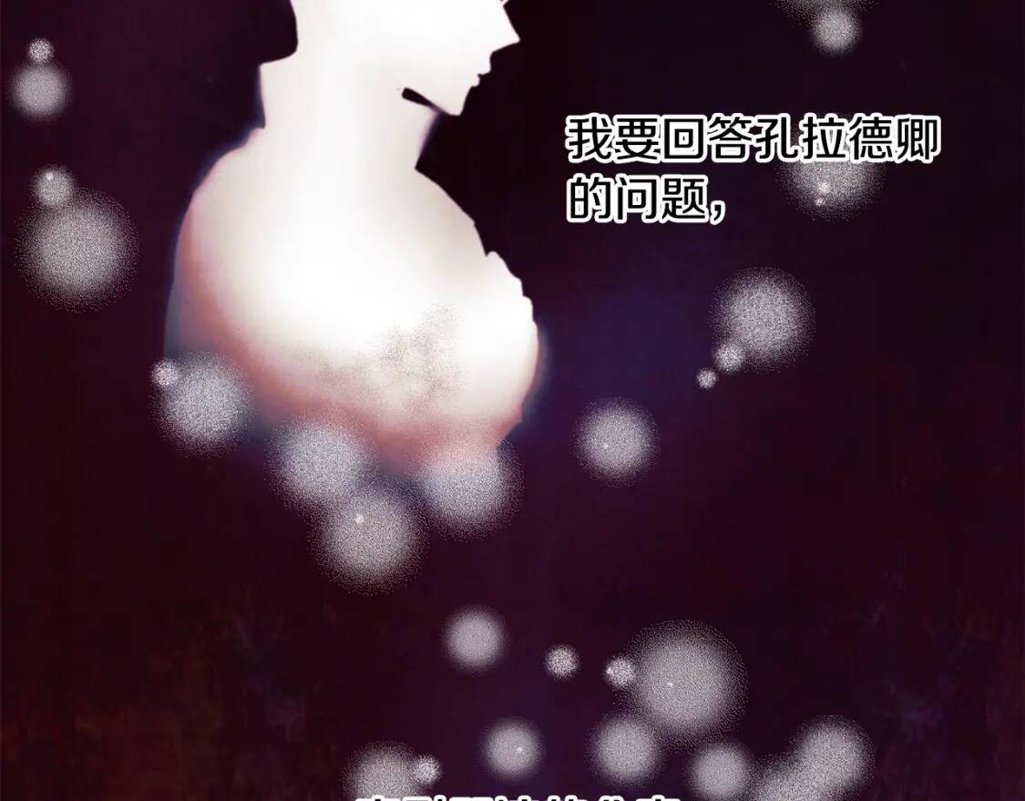 第131话 家人由我来守护158