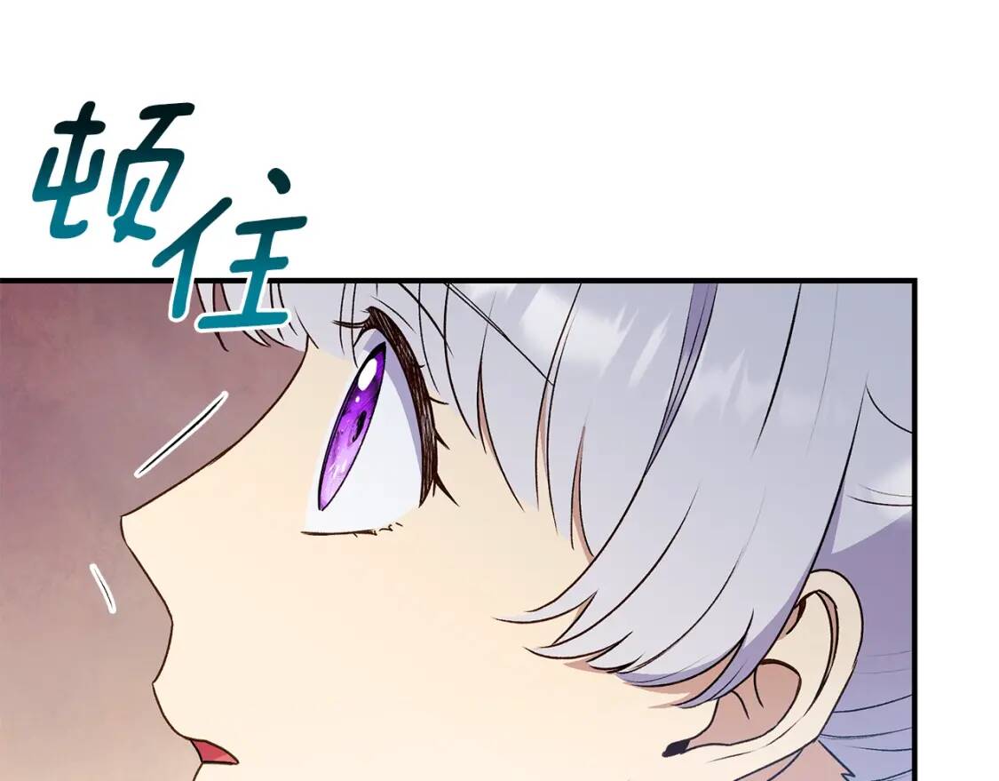 第124话 注定的告别143