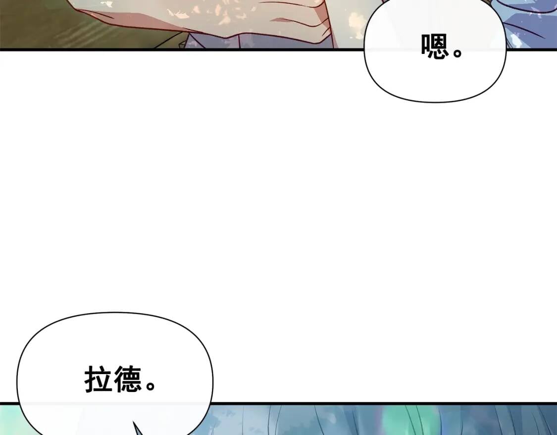 第138话 夏日游船72