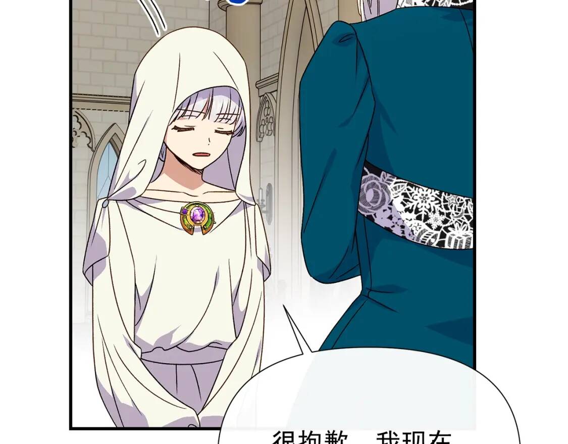 第107话 真正的女儿97