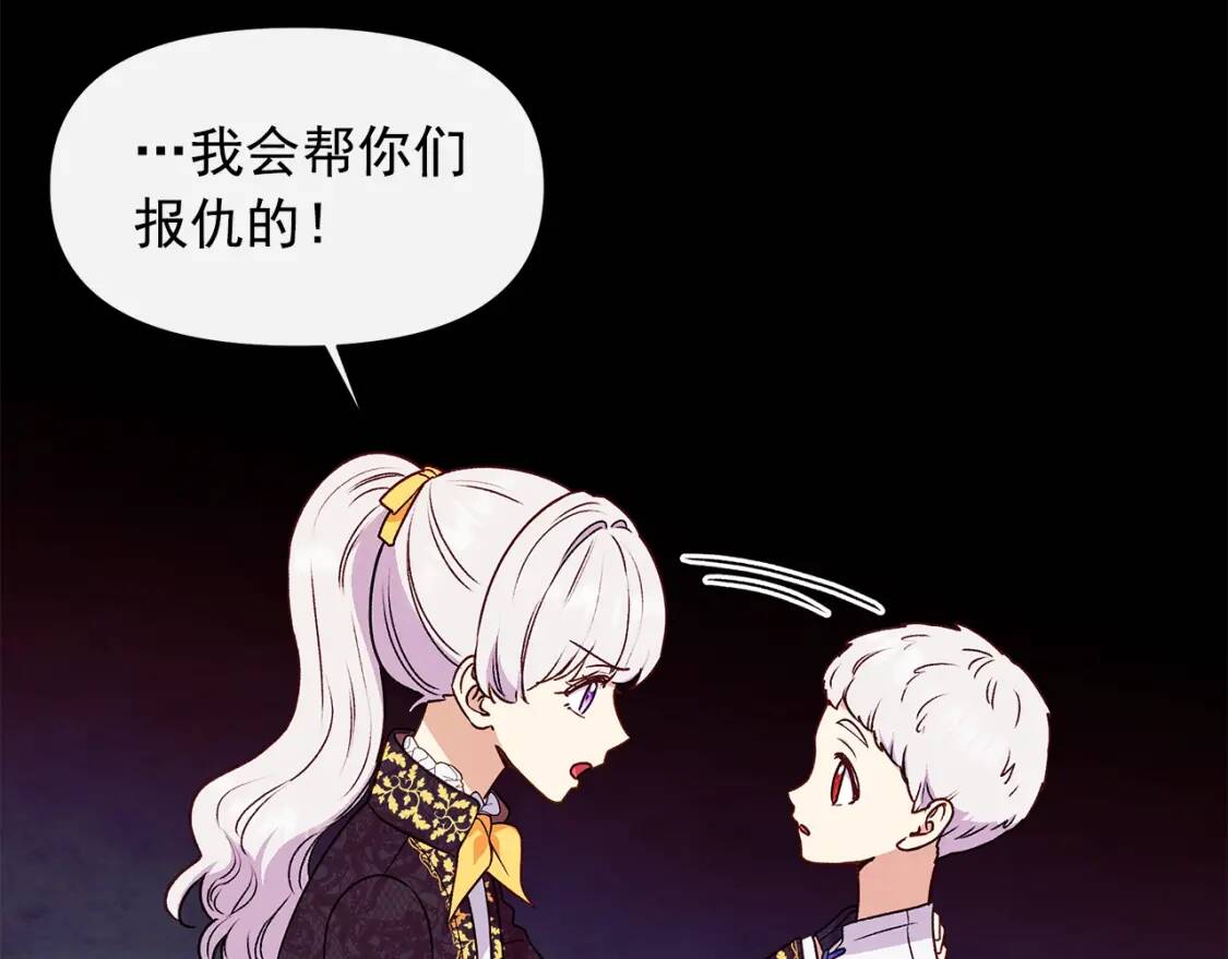 第124话 注定的告别70