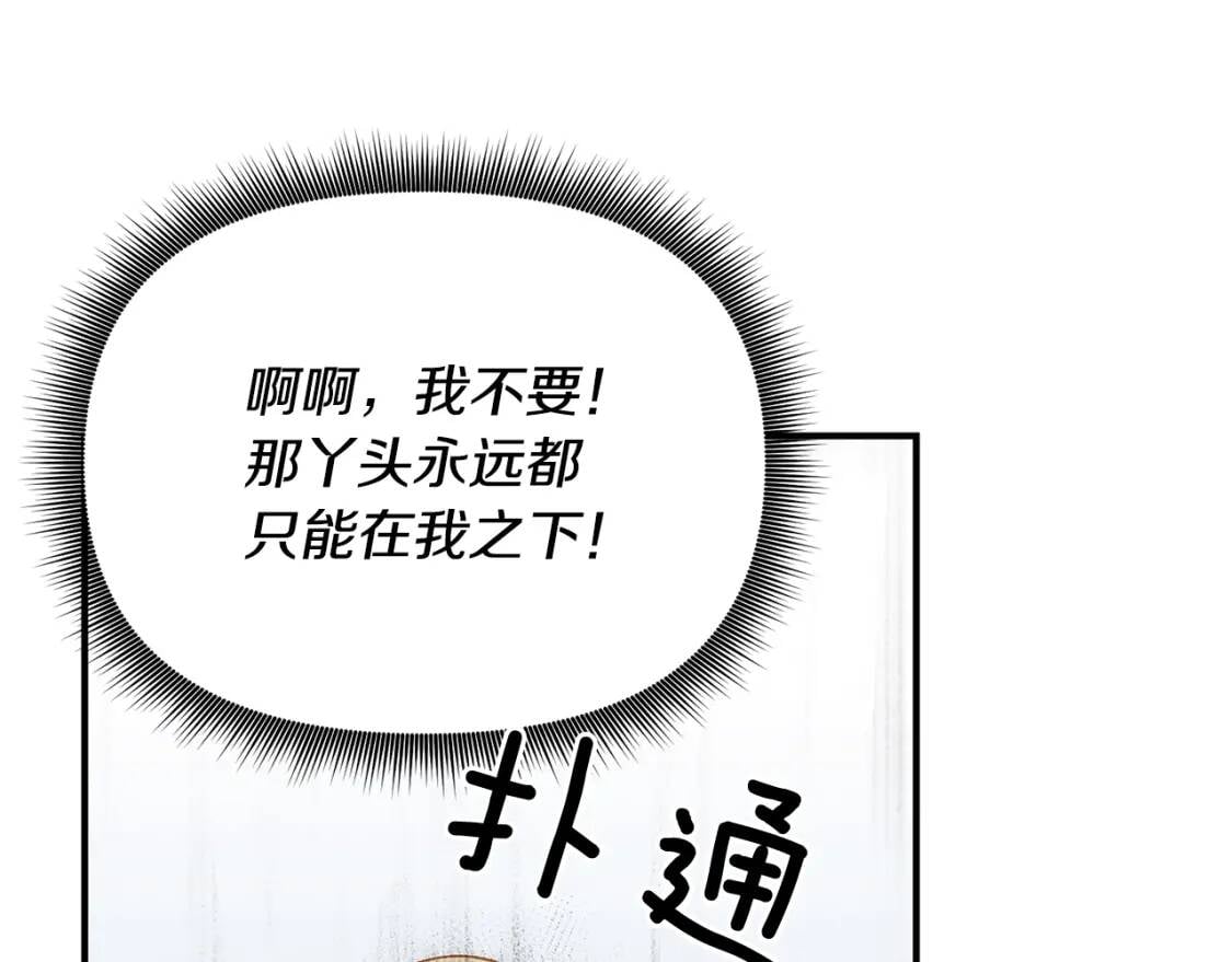 第35话 图谋123