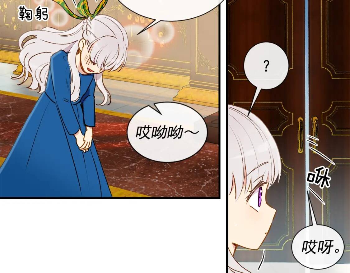 第10话 贪婪的皇室54