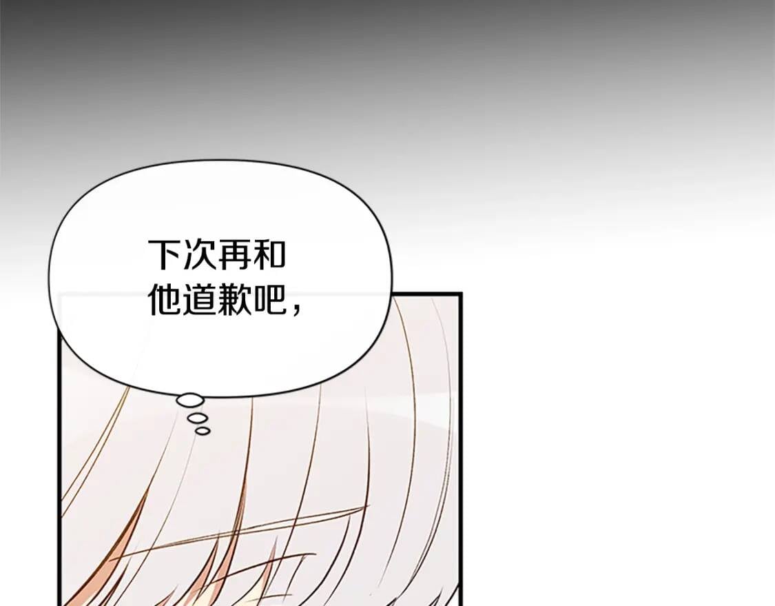 第94话 我自己来18