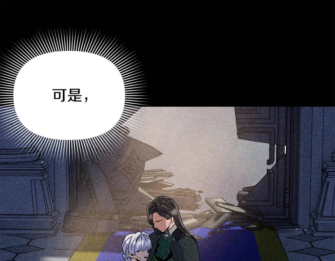 第114话 注定的事119
