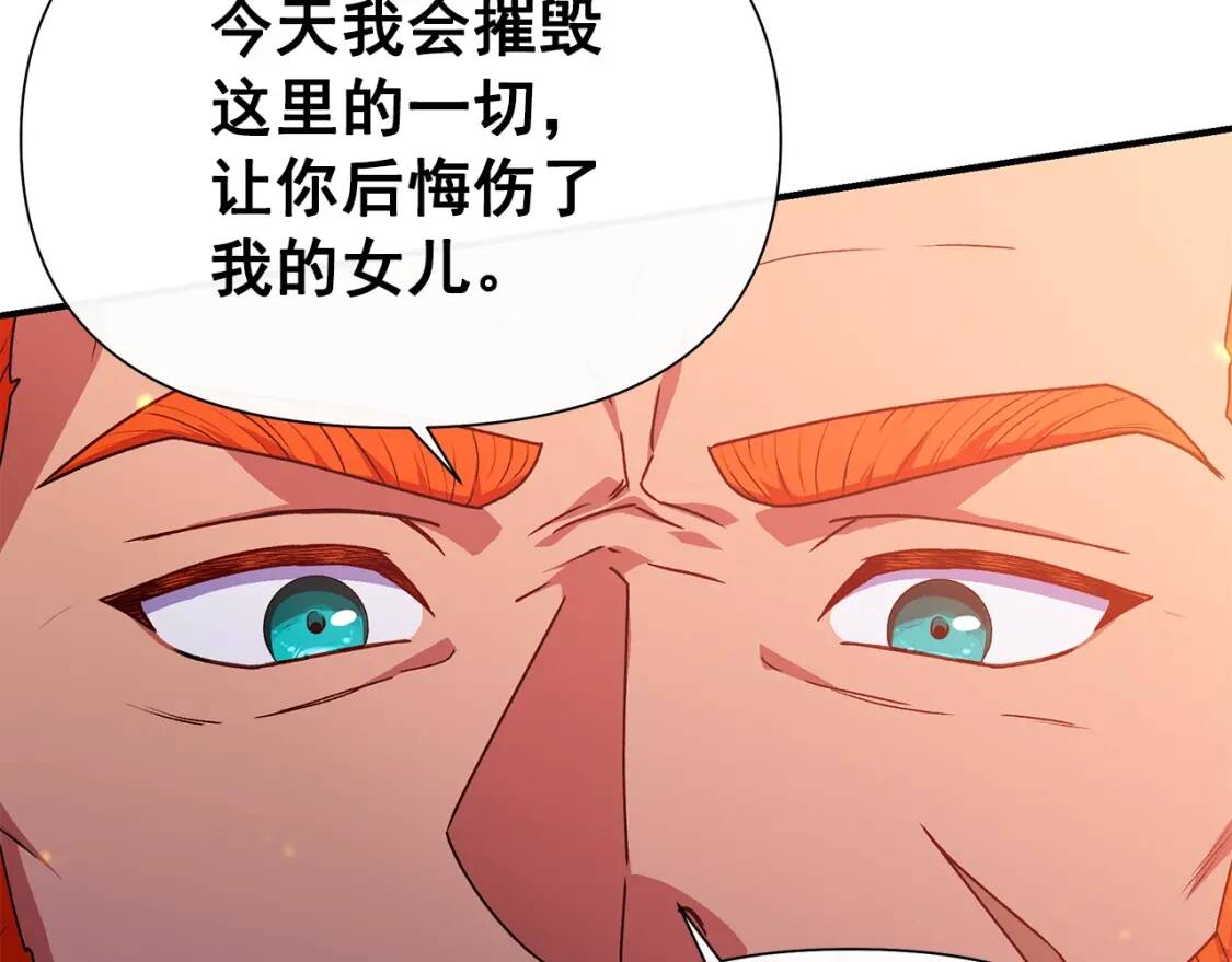 第128话 力量回归112