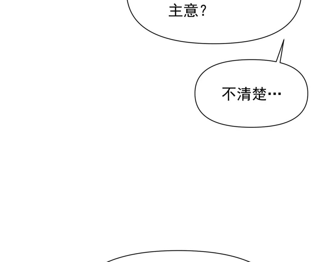 第51话 郊游计划56