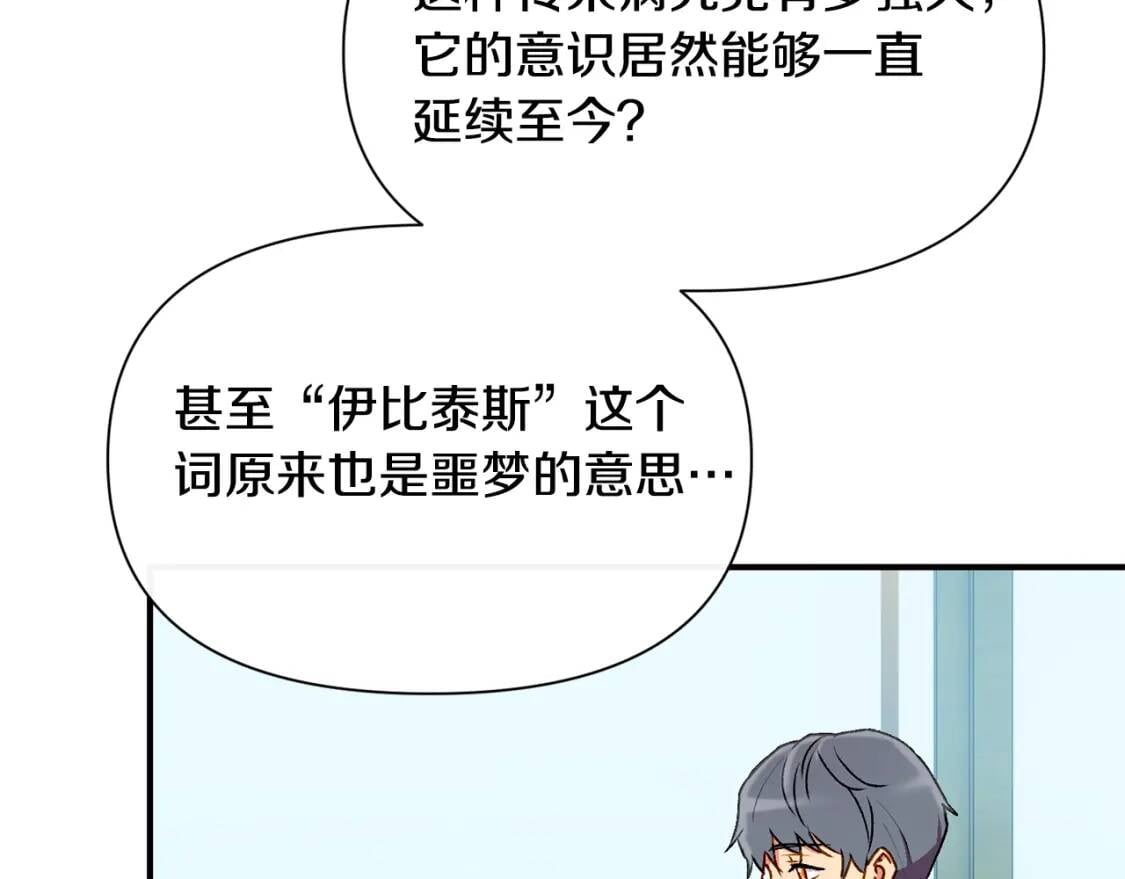 第57话 礼物30