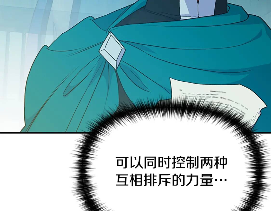 第95话 祭品之火65