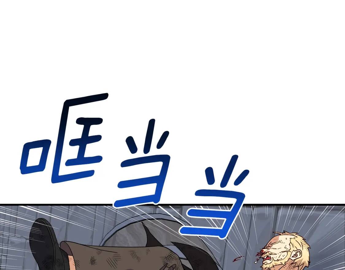 第125话 英雄总是最晚登场的10