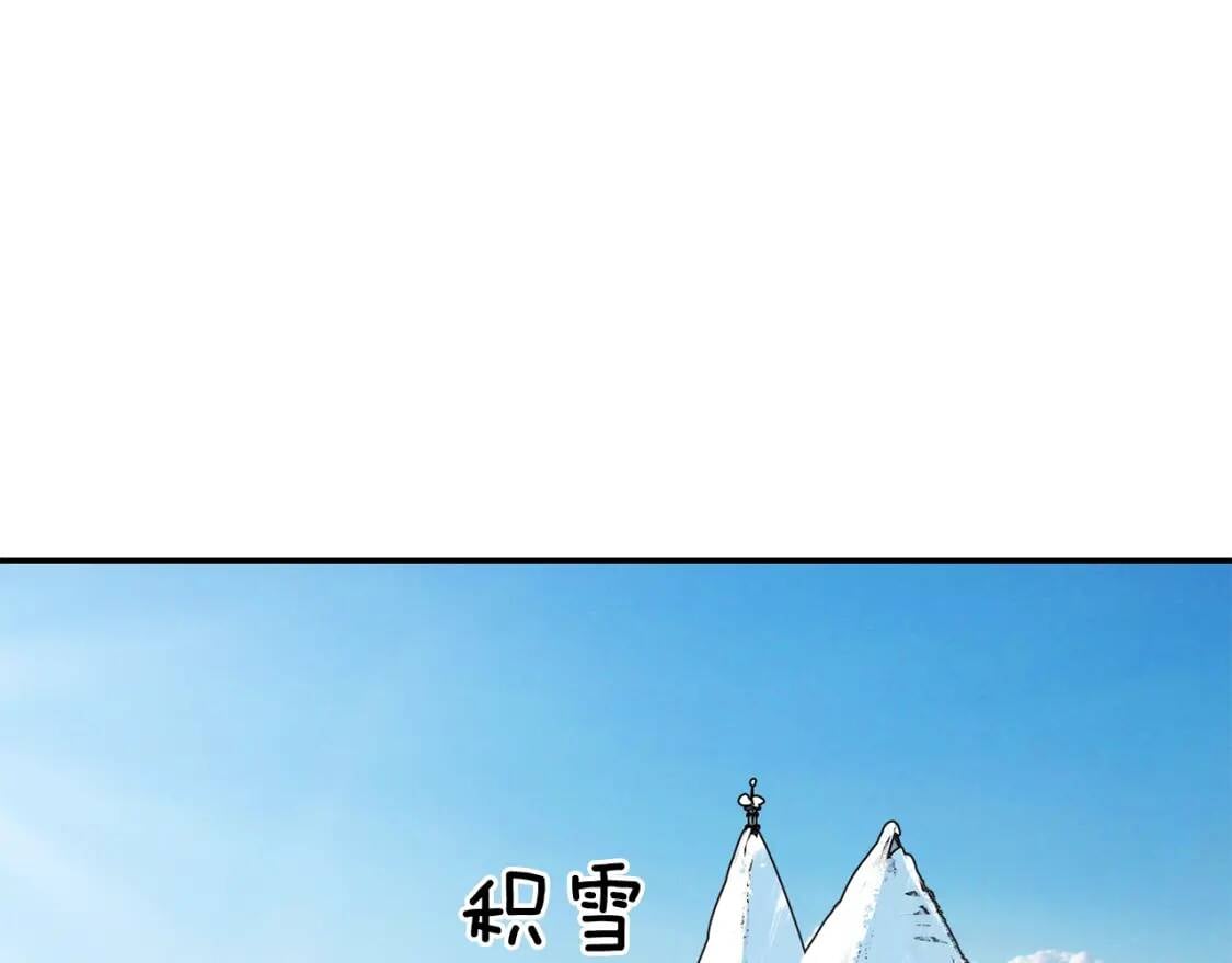 第19话 乖，你会长高的79