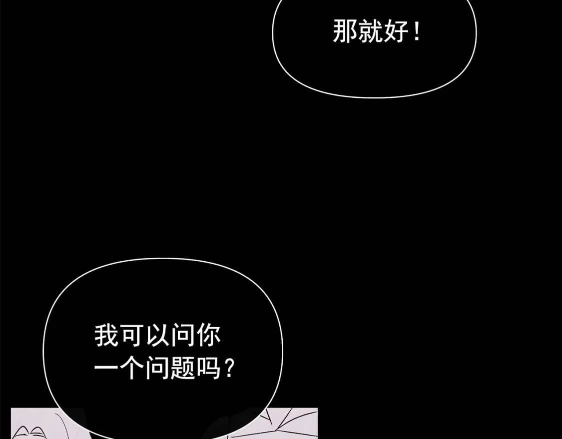 第124话 注定的告别22