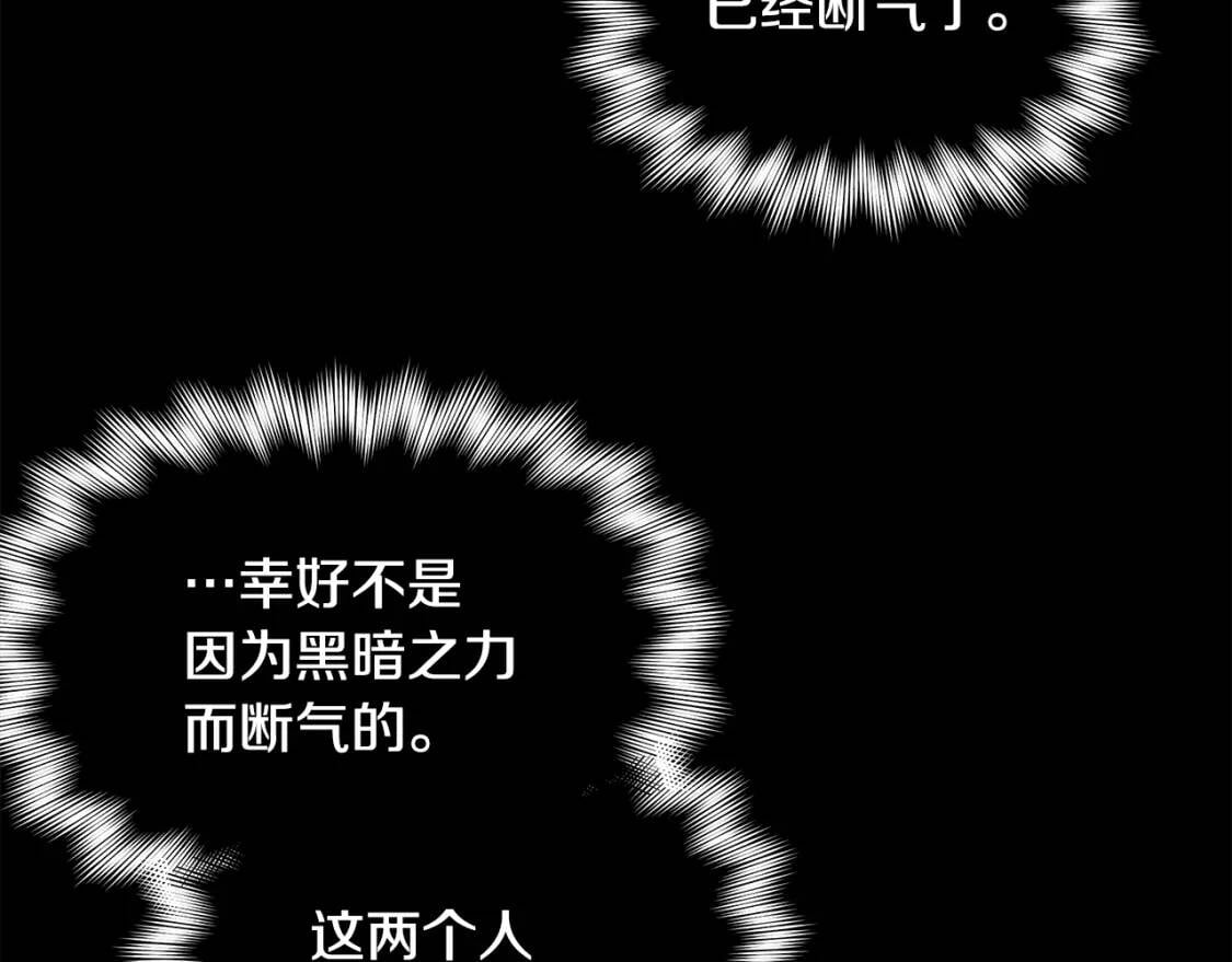 第113话 各怀鬼胎36