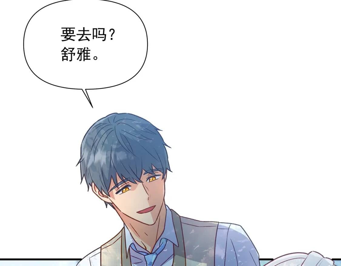 第137话 男友力112