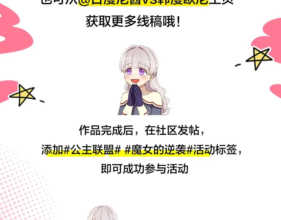 冲鸭！为莱斯莉应援！3