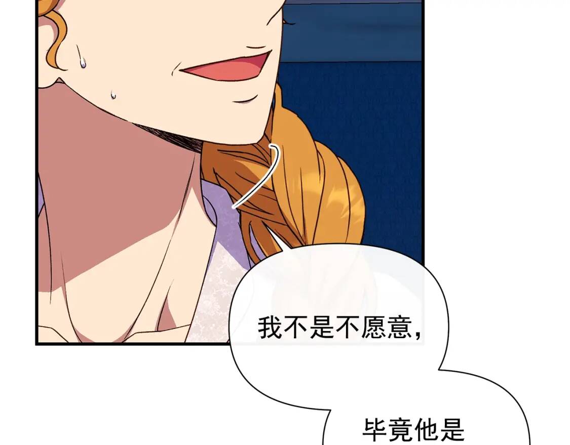 第114话 注定的事25