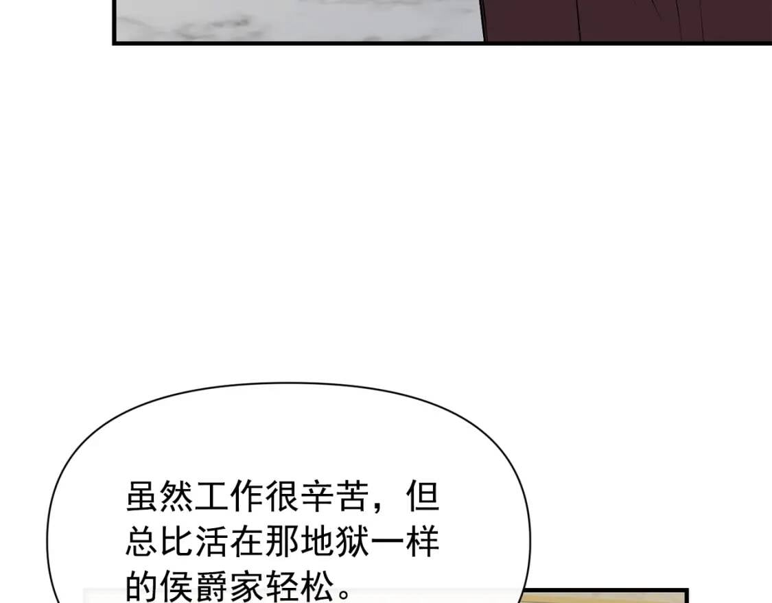 第41话 意外证人114