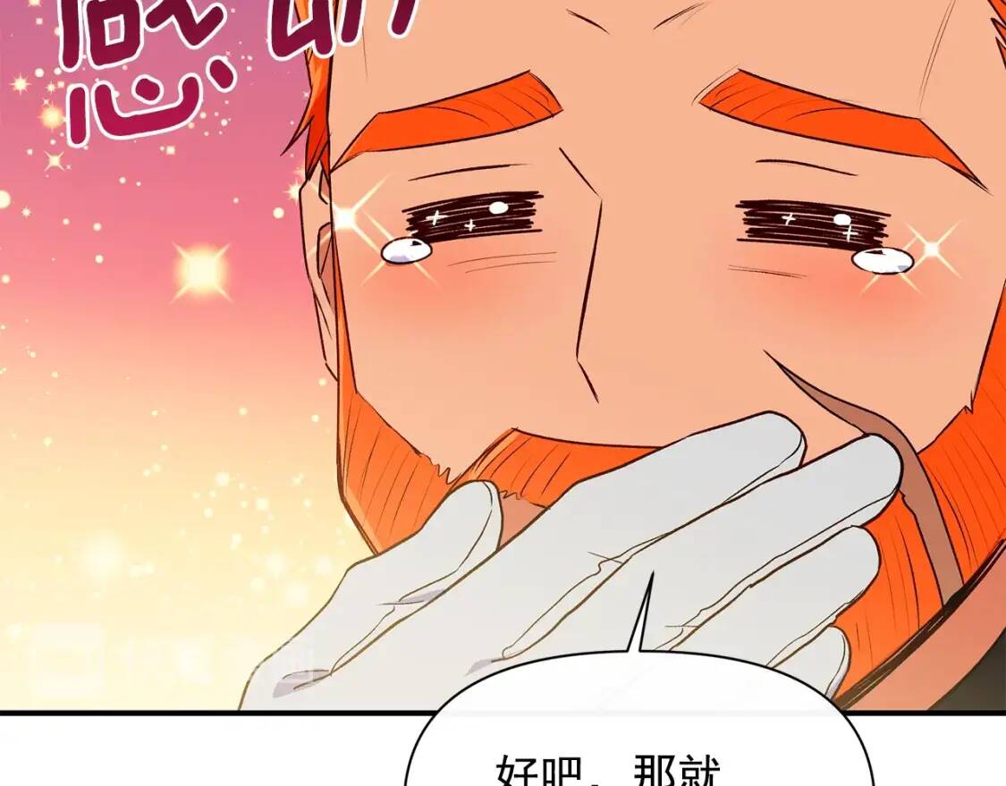 第88话 全家画像152