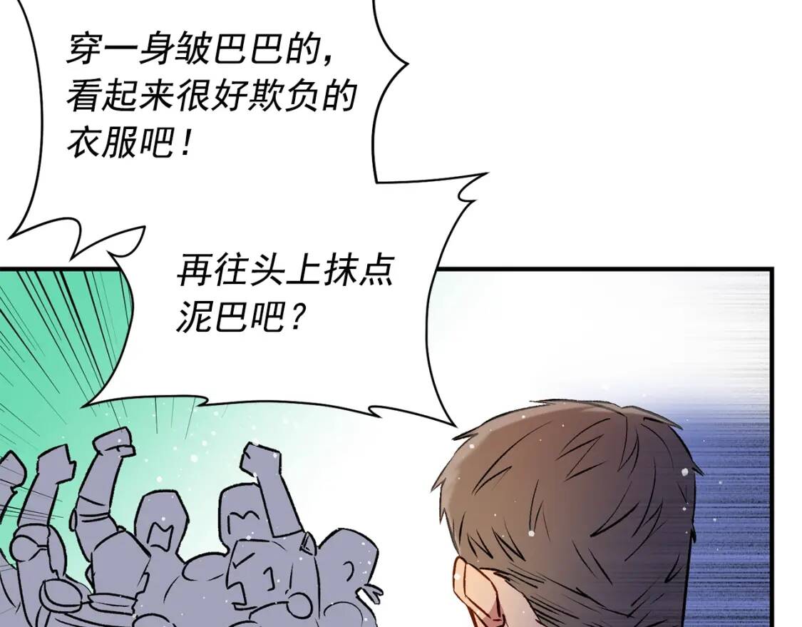 第48话 双向的信57